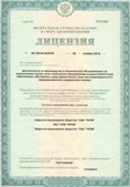 Аппарат СКЭНАР-1-НТ (исполнение 02.2) Скэнар Оптима купить в Заволжье