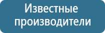 электронейростимуляция и электромассаж на аппарате Денас Вертебра