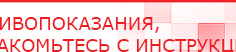 купить СКЭНАР-1-НТ (исполнение 01) артикул НТ1004 Скэнар Супер Про - Аппараты Скэнар в Заволжье